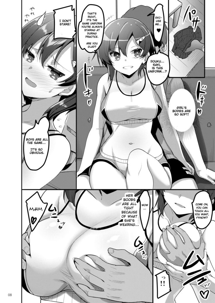 Ecchi na Omise ni Denwa shitara Classmate ga Dete kita Hanashi | When I Called Over a Call Girl, My Classmate Showed Up
