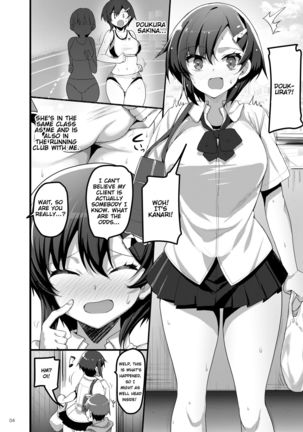 Ecchi na Omise ni Denwa shitara Classmate ga Dete kita Hanashi | When I Called Over a Call Girl, My Classmate Showed Up Page #4