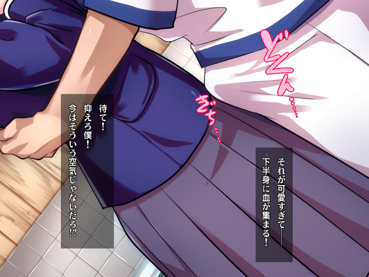 Ryourinin, Ore. Oyakodon ni Hamerareru ~Hatsukoi Aite no Eroi Oba to Koisuru Itoko no Iru Onsen Yado de Hamerareta!?~