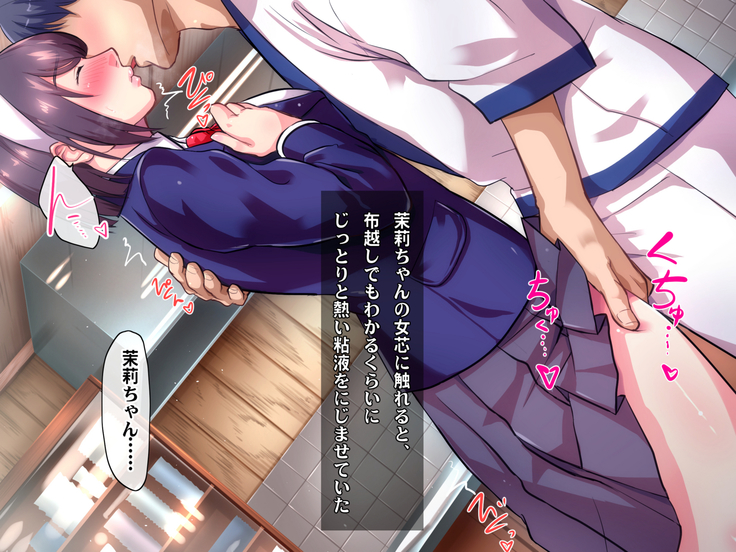 Ryourinin, Ore. Oyakodon ni Hamerareru ~Hatsukoi Aite no Eroi Oba to Koisuru Itoko no Iru Onsen Yado de Hamerareta!?~