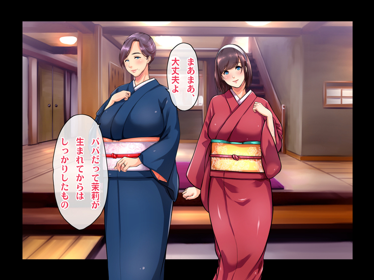 Ryourinin, Ore. Oyakodon ni Hamerareru ~Hatsukoi Aite no Eroi Oba to Koisuru Itoko no Iru Onsen Yado de Hamerareta!?~