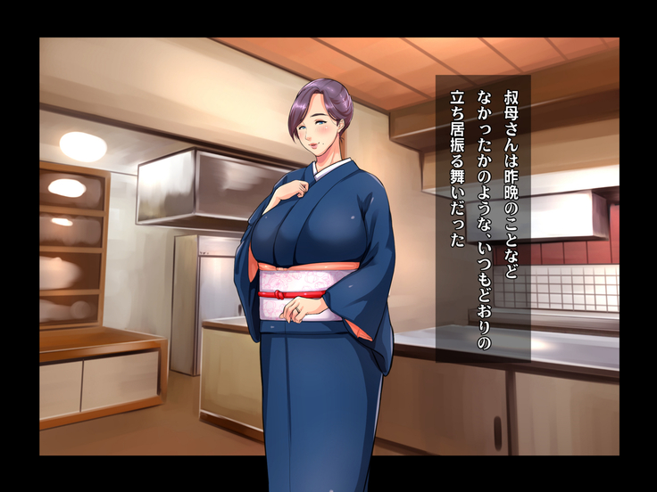 Ryourinin, Ore. Oyakodon ni Hamerareru ~Hatsukoi Aite no Eroi Oba to Koisuru Itoko no Iru Onsen Yado de Hamerareta!?~