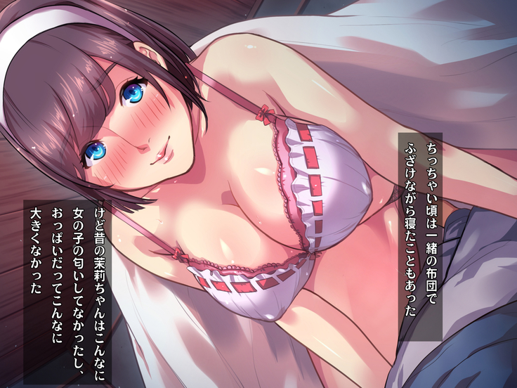 Ryourinin, Ore. Oyakodon ni Hamerareru ~Hatsukoi Aite no Eroi Oba to Koisuru Itoko no Iru Onsen Yado de Hamerareta!?~