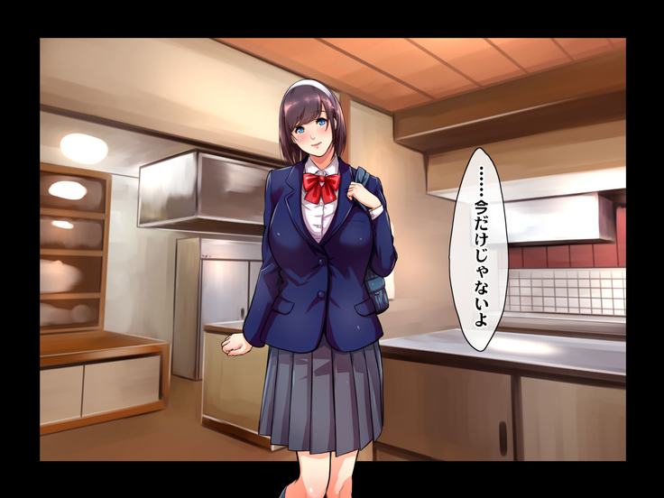 Ryourinin, Ore. Oyakodon ni Hamerareru ~Hatsukoi Aite no Eroi Oba to Koisuru Itoko no Iru Onsen Yado de Hamerareta!?~