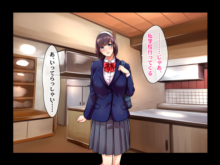 Ryourinin, Ore. Oyakodon ni Hamerareru ~Hatsukoi Aite no Eroi Oba to Koisuru Itoko no Iru Onsen Yado de Hamerareta!?~