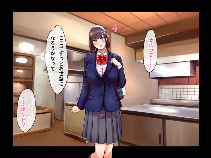 Ryourinin, Ore. Oyakodon ni Hamerareru ~Hatsukoi Aite no Eroi Oba to Koisuru Itoko no Iru Onsen Yado de Hamerareta!?~