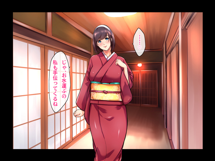 Ryourinin, Ore. Oyakodon ni Hamerareru ~Hatsukoi Aite no Eroi Oba to Koisuru Itoko no Iru Onsen Yado de Hamerareta!?~
