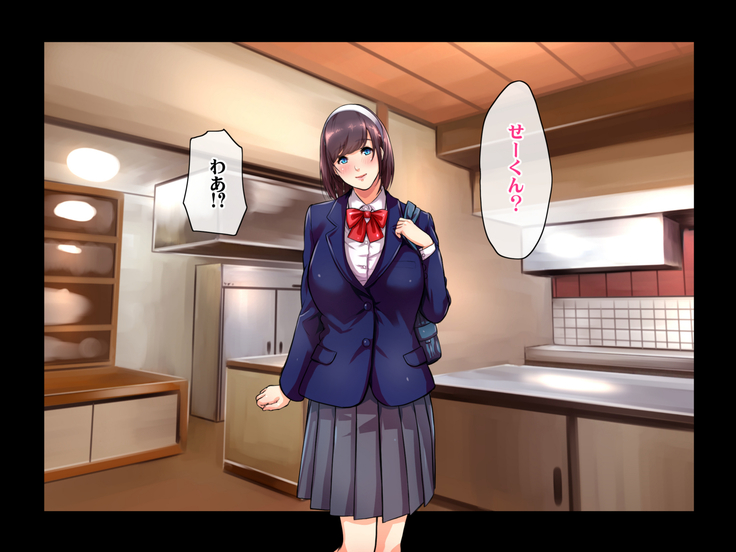 Ryourinin, Ore. Oyakodon ni Hamerareru ~Hatsukoi Aite no Eroi Oba to Koisuru Itoko no Iru Onsen Yado de Hamerareta!?~