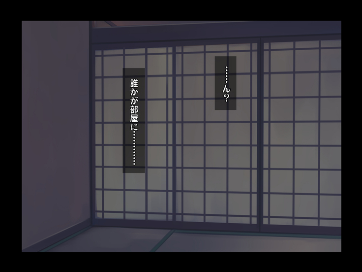 Ryourinin, Ore. Oyakodon ni Hamerareru ~Hatsukoi Aite no Eroi Oba to Koisuru Itoko no Iru Onsen Yado de Hamerareta!?~