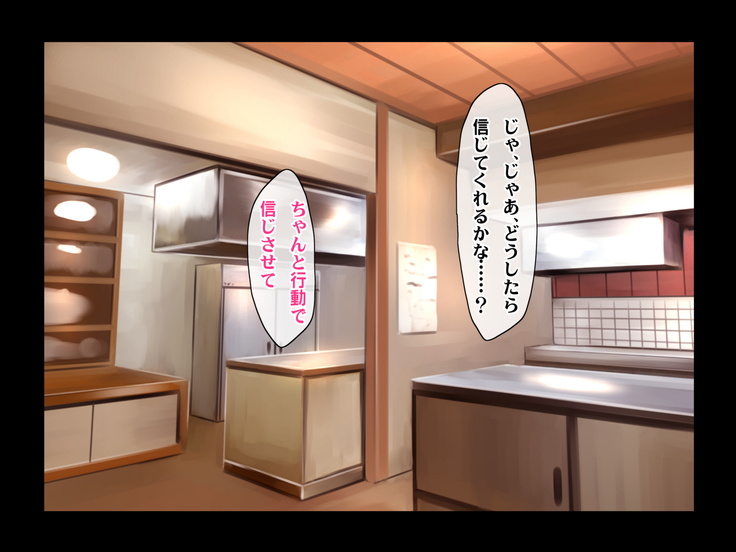 Ryourinin, Ore. Oyakodon ni Hamerareru ~Hatsukoi Aite no Eroi Oba to Koisuru Itoko no Iru Onsen Yado de Hamerareta!?~