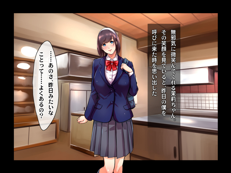 Ryourinin, Ore. Oyakodon ni Hamerareru ~Hatsukoi Aite no Eroi Oba to Koisuru Itoko no Iru Onsen Yado de Hamerareta!?~