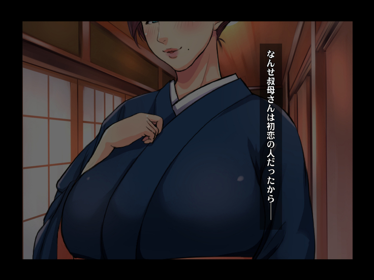 Ryourinin, Ore. Oyakodon ni Hamerareru ~Hatsukoi Aite no Eroi Oba to Koisuru Itoko no Iru Onsen Yado de Hamerareta!?~