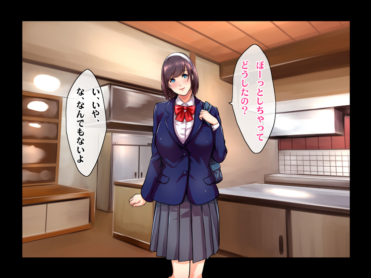 Ryourinin, Ore. Oyakodon ni Hamerareru ~Hatsukoi Aite no Eroi Oba to Koisuru Itoko no Iru Onsen Yado de Hamerareta!?~