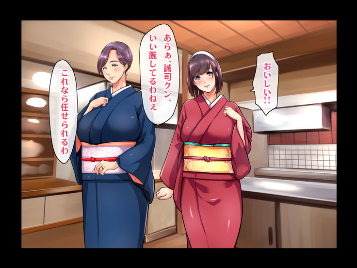 Ryourinin, Ore. Oyakodon ni Hamerareru ~Hatsukoi Aite no Eroi Oba to Koisuru Itoko no Iru Onsen Yado de Hamerareta!?~