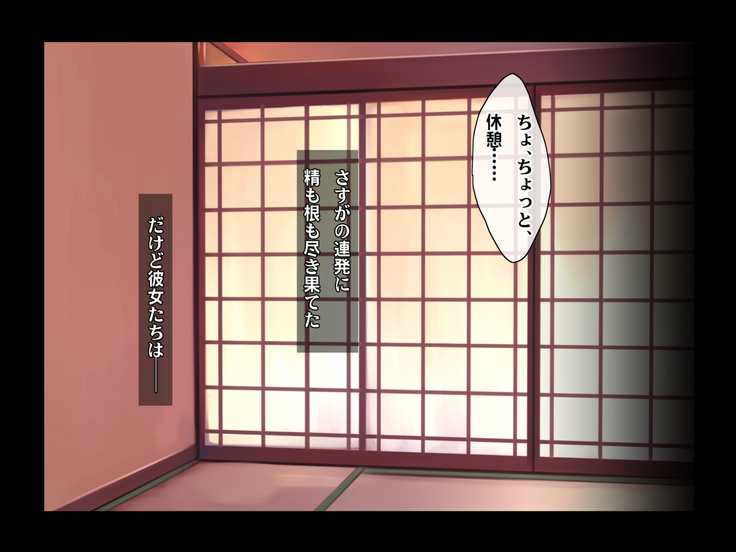 Ryourinin, Ore. Oyakodon ni Hamerareru ~Hatsukoi Aite no Eroi Oba to Koisuru Itoko no Iru Onsen Yado de Hamerareta!?~
