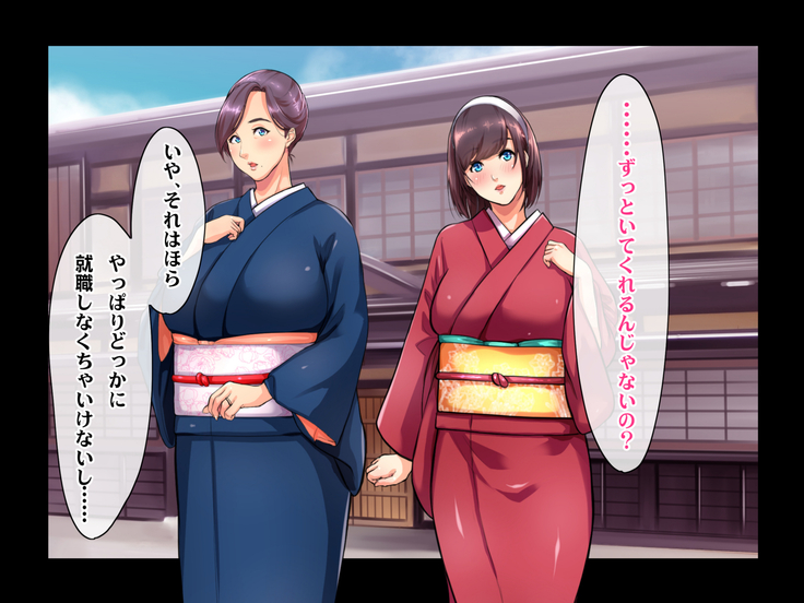 Ryourinin, Ore. Oyakodon ni Hamerareru ~Hatsukoi Aite no Eroi Oba to Koisuru Itoko no Iru Onsen Yado de Hamerareta!?~