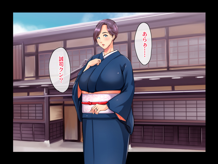 Ryourinin, Ore. Oyakodon ni Hamerareru ~Hatsukoi Aite no Eroi Oba to Koisuru Itoko no Iru Onsen Yado de Hamerareta!?~