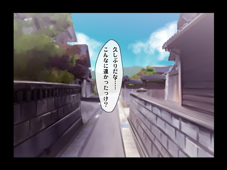 Ryourinin, Ore. Oyakodon ni Hamerareru ~Hatsukoi Aite no Eroi Oba to Koisuru Itoko no Iru Onsen Yado de Hamerareta!?~