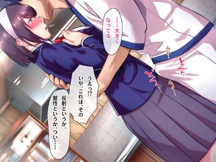 Ryourinin, Ore. Oyakodon ni Hamerareru ~Hatsukoi Aite no Eroi Oba to Koisuru Itoko no Iru Onsen Yado de Hamerareta!?~