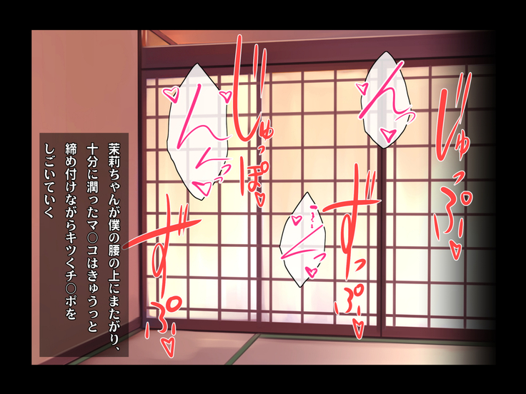 Ryourinin, Ore. Oyakodon ni Hamerareru ~Hatsukoi Aite no Eroi Oba to Koisuru Itoko no Iru Onsen Yado de Hamerareta!?~