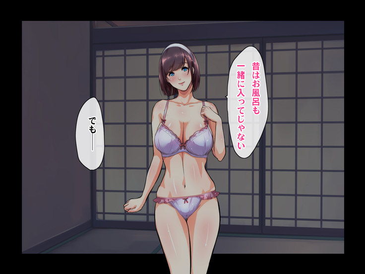 Ryourinin, Ore. Oyakodon ni Hamerareru ~Hatsukoi Aite no Eroi Oba to Koisuru Itoko no Iru Onsen Yado de Hamerareta!?~