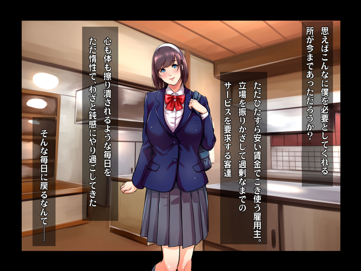 Ryourinin, Ore. Oyakodon ni Hamerareru ~Hatsukoi Aite no Eroi Oba to Koisuru Itoko no Iru Onsen Yado de Hamerareta!?~