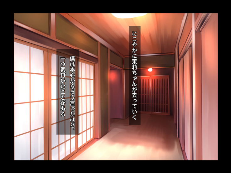 Ryourinin, Ore. Oyakodon ni Hamerareru ~Hatsukoi Aite no Eroi Oba to Koisuru Itoko no Iru Onsen Yado de Hamerareta!?~