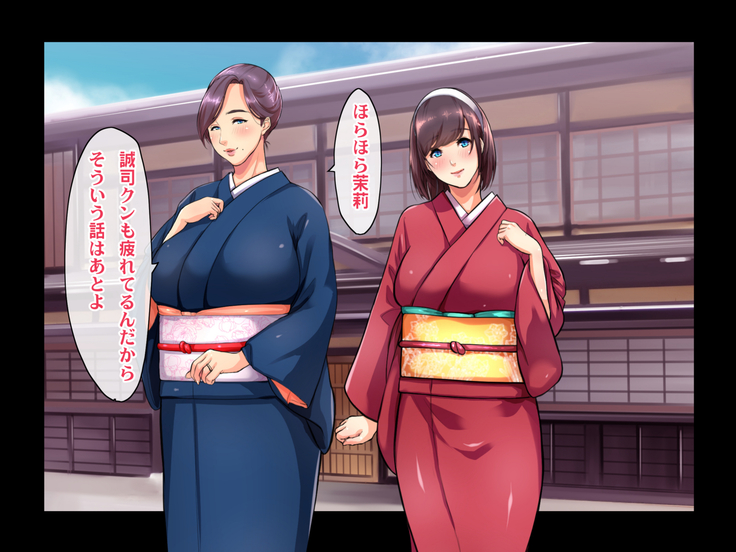 Ryourinin, Ore. Oyakodon ni Hamerareru ~Hatsukoi Aite no Eroi Oba to Koisuru Itoko no Iru Onsen Yado de Hamerareta!?~