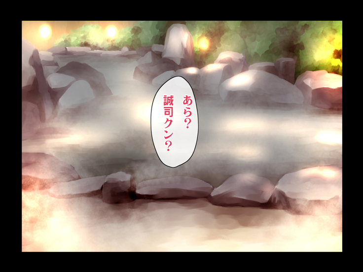 Ryourinin, Ore. Oyakodon ni Hamerareru ~Hatsukoi Aite no Eroi Oba to Koisuru Itoko no Iru Onsen Yado de Hamerareta!?~