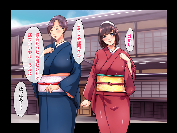 Ryourinin, Ore. Oyakodon ni Hamerareru ~Hatsukoi Aite no Eroi Oba to Koisuru Itoko no Iru Onsen Yado de Hamerareta!?~