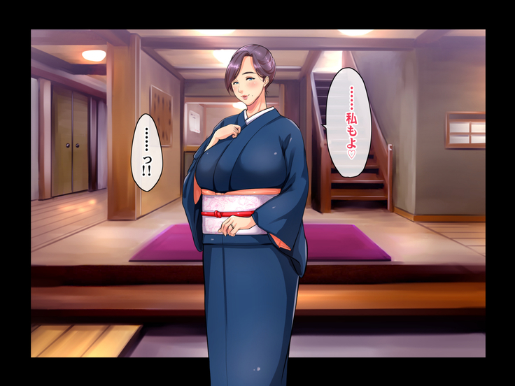 Ryourinin, Ore. Oyakodon ni Hamerareru ~Hatsukoi Aite no Eroi Oba to Koisuru Itoko no Iru Onsen Yado de Hamerareta!?~