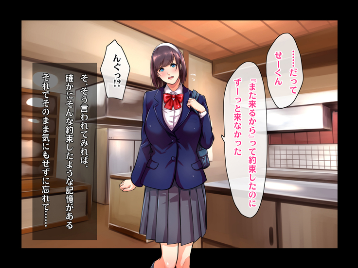 Ryourinin, Ore. Oyakodon ni Hamerareru ~Hatsukoi Aite no Eroi Oba to Koisuru Itoko no Iru Onsen Yado de Hamerareta!?~