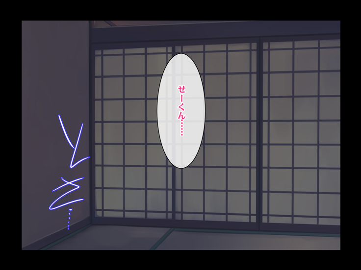 Ryourinin, Ore. Oyakodon ni Hamerareru ~Hatsukoi Aite no Eroi Oba to Koisuru Itoko no Iru Onsen Yado de Hamerareta!?~