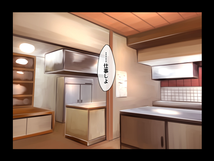 Ryourinin, Ore. Oyakodon ni Hamerareru ~Hatsukoi Aite no Eroi Oba to Koisuru Itoko no Iru Onsen Yado de Hamerareta!?~