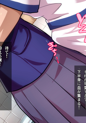 Ryourinin, Ore. Oyakodon ni Hamerareru ~Hatsukoi Aite no Eroi Oba to Koisuru Itoko no Iru Onsen Yado de Hamerareta!?~ Page #210