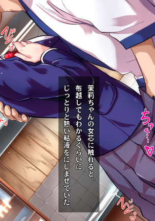 Ryourinin, Ore. Oyakodon ni Hamerareru ~Hatsukoi Aite no Eroi Oba to Koisuru Itoko no Iru Onsen Yado de Hamerareta!?~ Page #214