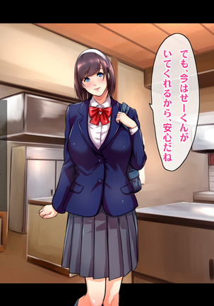 Ryourinin, Ore. Oyakodon ni Hamerareru ~Hatsukoi Aite no Eroi Oba to Koisuru Itoko no Iru Onsen Yado de Hamerareta!?~ Page #199
