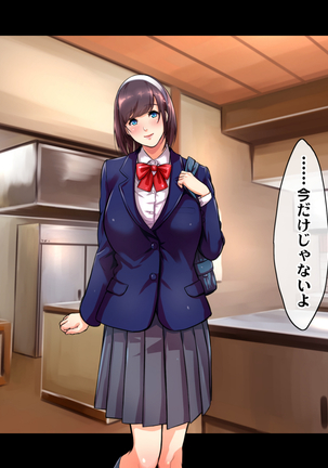 Ryourinin, Ore. Oyakodon ni Hamerareru ~Hatsukoi Aite no Eroi Oba to Koisuru Itoko no Iru Onsen Yado de Hamerareta!?~ Page #201