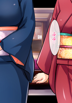 Ryourinin, Ore. Oyakodon ni Hamerareru ~Hatsukoi Aite no Eroi Oba to Koisuru Itoko no Iru Onsen Yado de Hamerareta!?~ Page #380