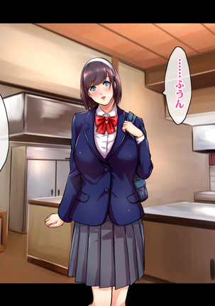 Ryourinin, Ore. Oyakodon ni Hamerareru ~Hatsukoi Aite no Eroi Oba to Koisuru Itoko no Iru Onsen Yado de Hamerareta!?~ Page #92