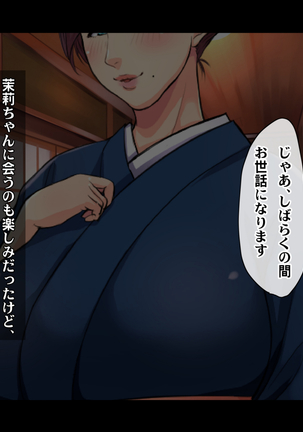 Image 4143077