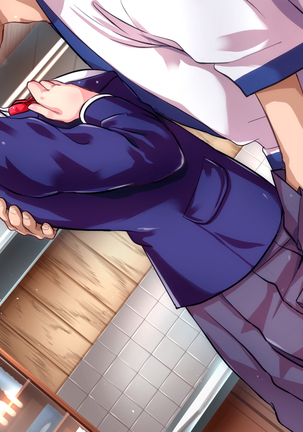 Ryourinin, Ore. Oyakodon ni Hamerareru ~Hatsukoi Aite no Eroi Oba to Koisuru Itoko no Iru Onsen Yado de Hamerareta!?~ Page #449