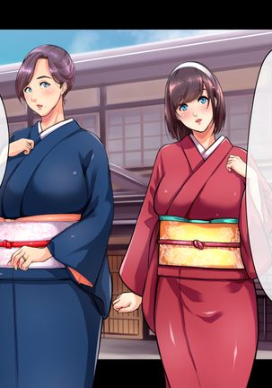 Ryourinin, Ore. Oyakodon ni Hamerareru ~Hatsukoi Aite no Eroi Oba to Koisuru Itoko no Iru Onsen Yado de Hamerareta!?~ Page #22