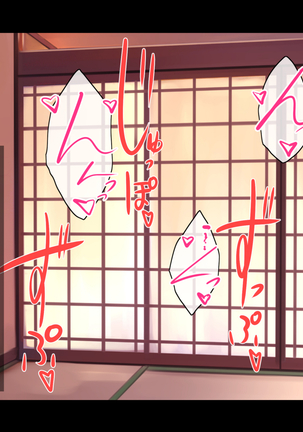 Ryourinin, Ore. Oyakodon ni Hamerareru ~Hatsukoi Aite no Eroi Oba to Koisuru Itoko no Iru Onsen Yado de Hamerareta!?~ Page #302