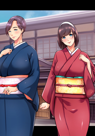 Ryourinin, Ore. Oyakodon ni Hamerareru ~Hatsukoi Aite no Eroi Oba to Koisuru Itoko no Iru Onsen Yado de Hamerareta!?~ Page #19