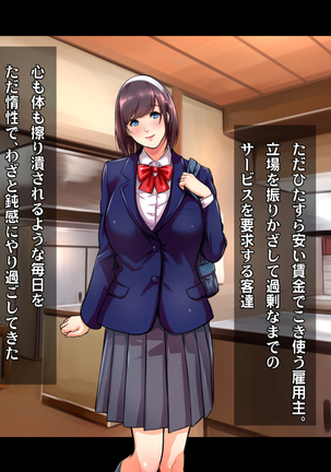 Ryourinin, Ore. Oyakodon ni Hamerareru ~Hatsukoi Aite no Eroi Oba to Koisuru Itoko no Iru Onsen Yado de Hamerareta!?~ Page #200