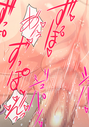 Ryourinin, Ore. Oyakodon ni Hamerareru ~Hatsukoi Aite no Eroi Oba to Koisuru Itoko no Iru Onsen Yado de Hamerareta!?~ Page #355