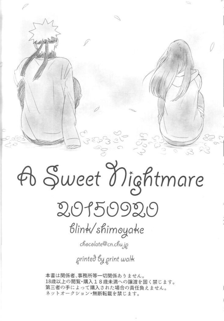 A Sweet Nightmare