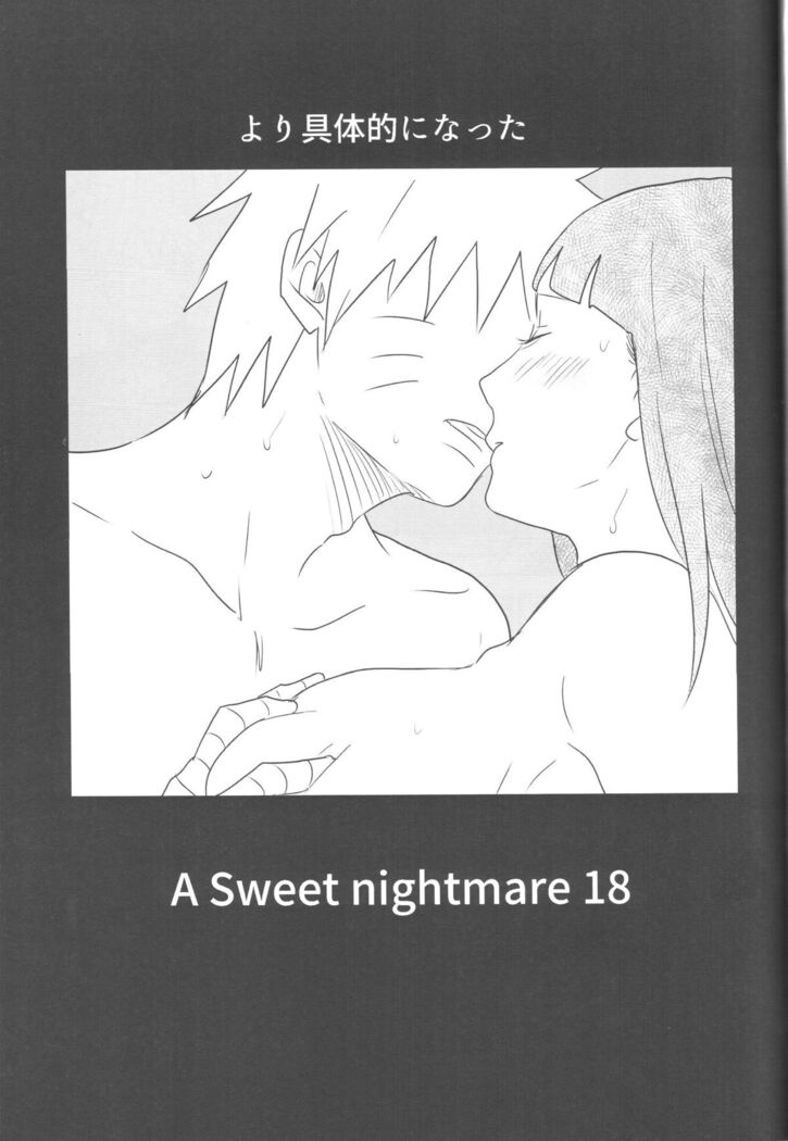 A Sweet Nightmare