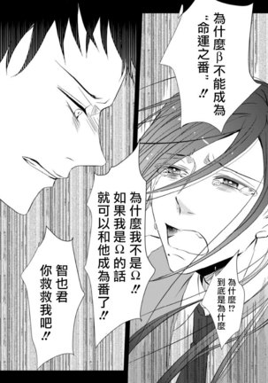 Sensei no Kenkyuu 01-05 Page #127